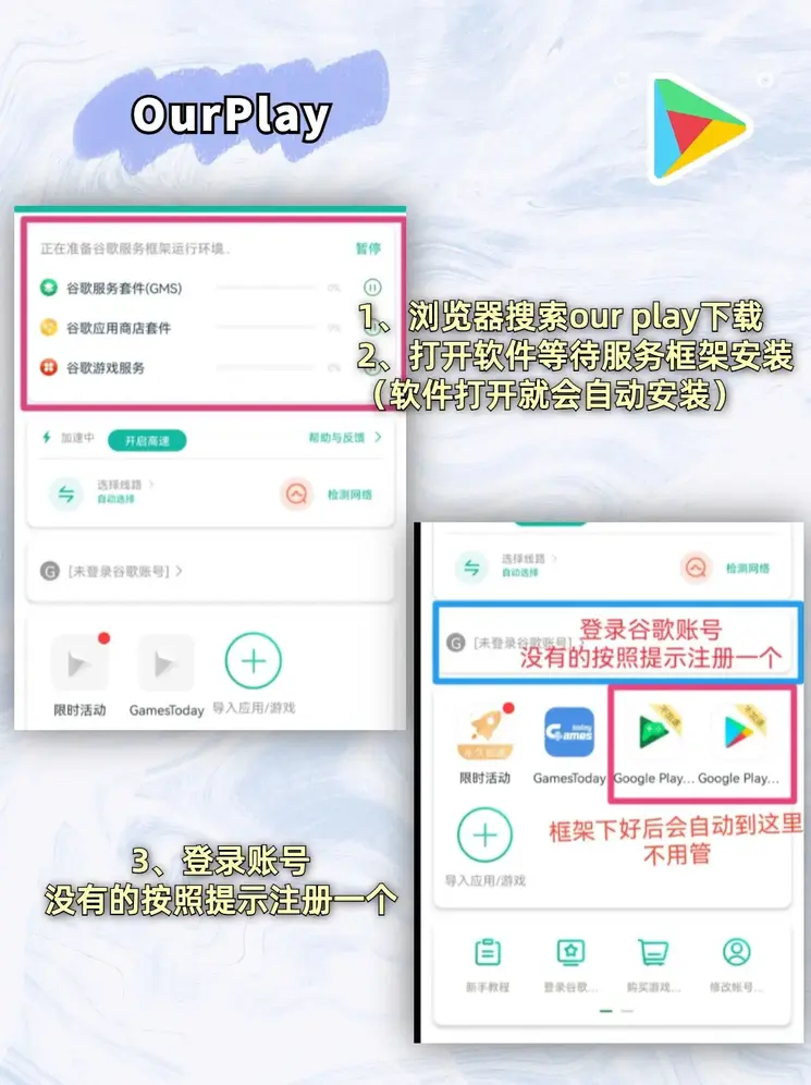 pg游戏官网应用下载截图1